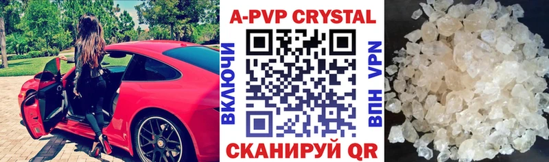A PVP СК КРИС  купить закладку  Котово 