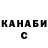 Каннабис OG Kush Utherellus