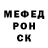 Метадон белоснежный Rostislav Mutovski