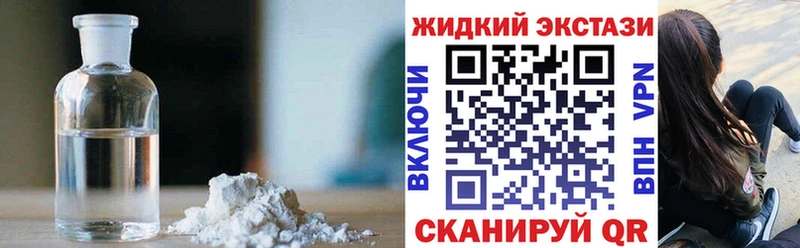 БУТИРАТ оксибутират  Котово 