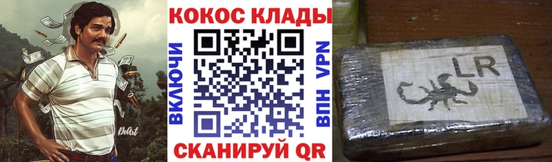 COCAIN Перу блэк спрут tor Котово