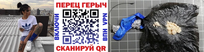 Героин хмурый Котово