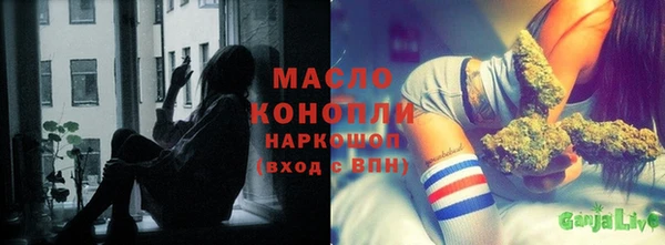 мефедрон VHQ Богородск
