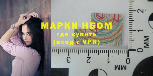 мефедрон VHQ Богородск