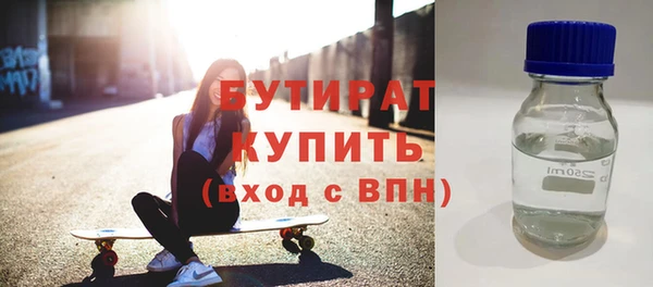 мефедрон VHQ Богородск