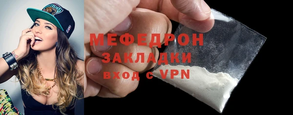 мефедрон VHQ Богородск