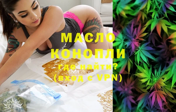 мефедрон VHQ Богородск