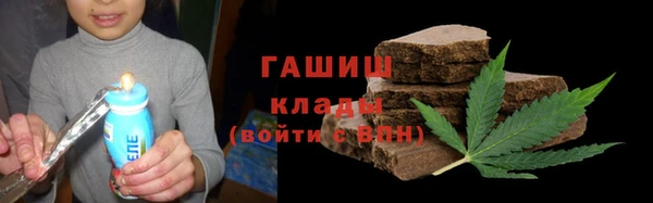 мефедрон VHQ Богородск