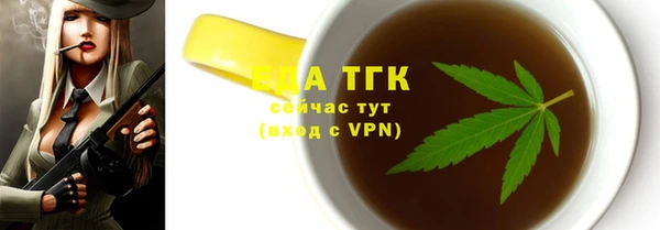 мефедрон VHQ Богородск
