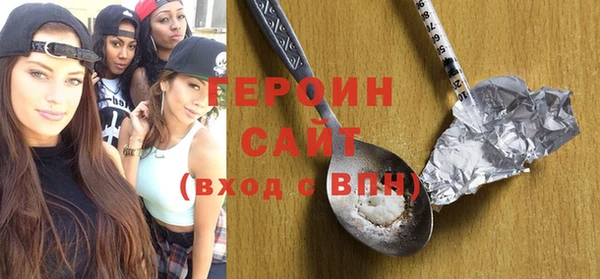 мефедрон VHQ Богородск