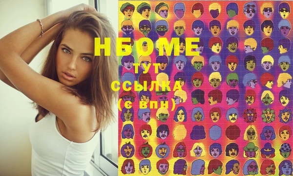 мефедрон VHQ Богородск