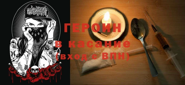 мефедрон VHQ Богородск