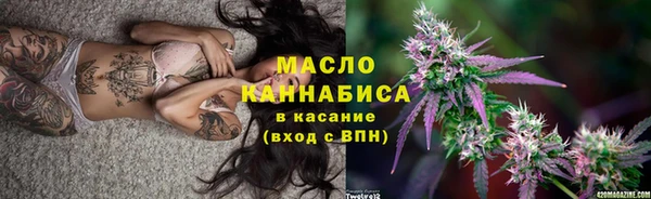 мефедрон VHQ Богородск