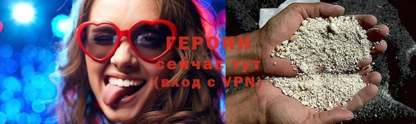 герыч Усмань