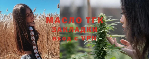 мефедрон VHQ Богородск