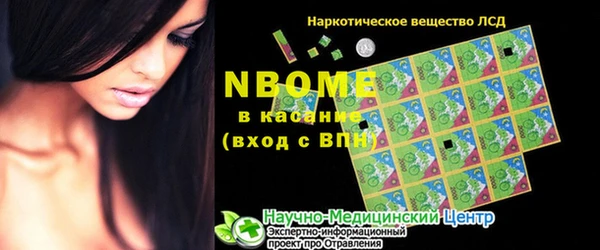 мефедрон VHQ Богородск