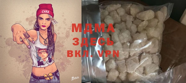 таблы Богородицк