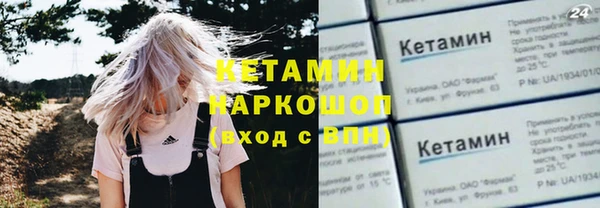 кокаин премиум Усинск