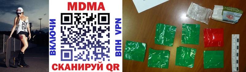 MDMA VHQ  дарнет шоп  Котово 