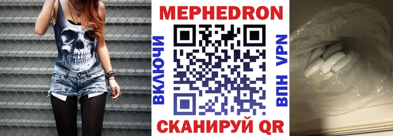 Мефедрон VHQ  Котово 
