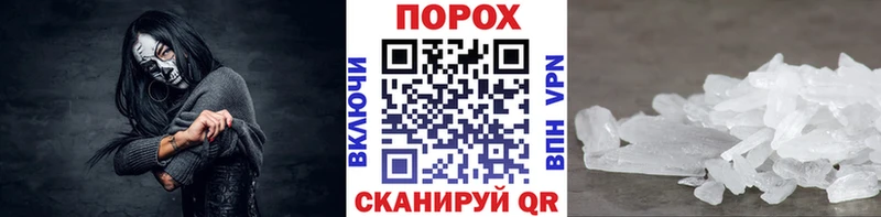 hydra зеркало  Котово  Первитин Methamphetamine  где купить наркотик 
