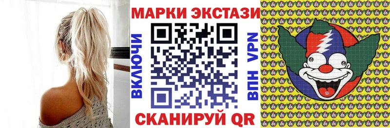 наркошоп  Котово  Марки NBOMe 1,8мг 