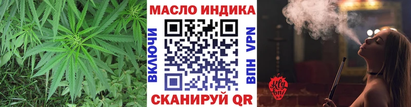ТГК гашишное масло  цена наркотик  Котово 