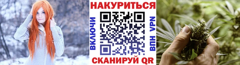 Каннабис планчик  где можно купить   Котово 